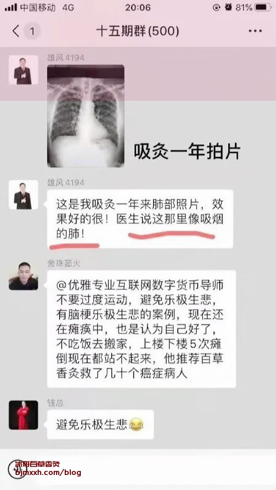 《吃货福音！健康饮食的7个小窍门 | 百草香灸和馨百草的区别在哪儿，吸百草香灸有什么反应和作用吗？》