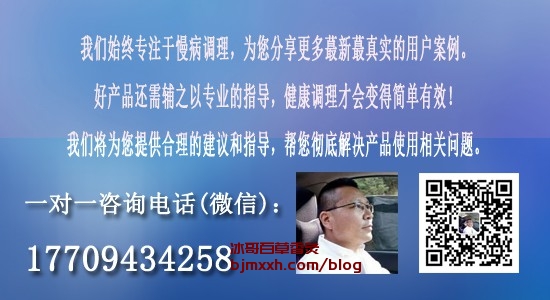 《解密健康饮食：吃得好，活得更好！ | 梅教授的百草香灸，古彝百草香灸烟多少钱一斤？》