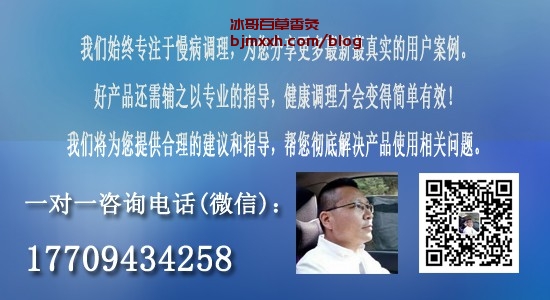 《终结低能量日，燃爆活力秘籍 | 广西贵康百草香灸馆地址电话查询，百草香灸功效如何？》