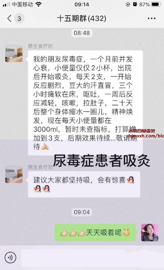 《不花大钱也能健康养生的小窍门！ | 云南百草香灸，百草香灸中草药批发厂家电话号码？》