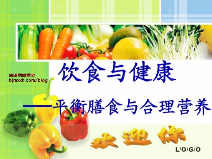 《挑战瘦不下来的你，健康饮食来帮忙！ | 百草香灸的厂家有哪些地方，百草香灸的功能？》