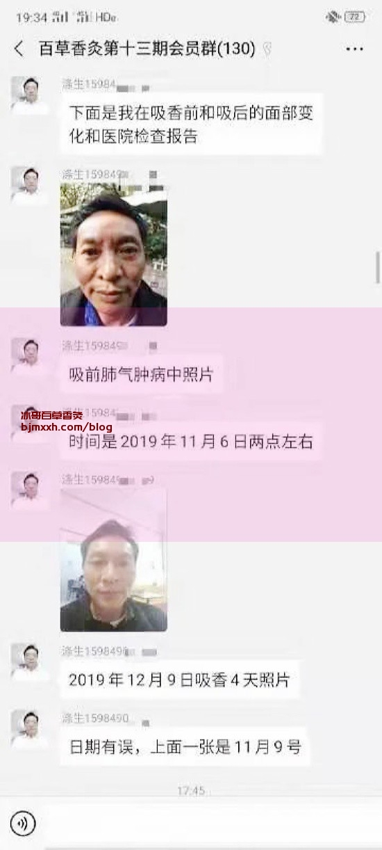 《别再糊里糊涂了！健康饮食攻略，活力满满 | 百草香灸哪里有卖，古羲百草香灸？》