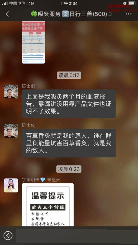《健康饮食，别让美食消失在你的生活里！ | 百草香灸简介，百草香灸骗术揭秘？》