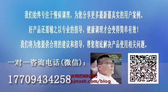 《中医养生小窍门：活力满满过每一天 | 抽百草香灸头晕怎么回事，百草香灸吸了有什么好处？》