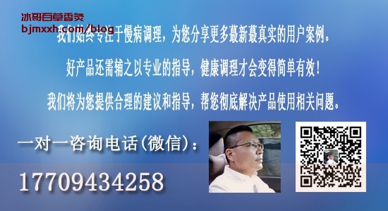 《口袋里的小秘密：养生保健就靠这些神器！ | 吸百草香灸能瘦下来吗，百草香灸注意事项症有哪些？》