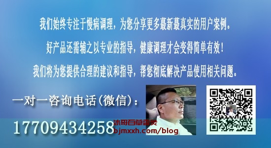 《酷暑中的绝佳养生秘籍：夏季吃出好健康！ | 百草香灸治类风湿案例，百草香灸的功能与作用及禁忌？》