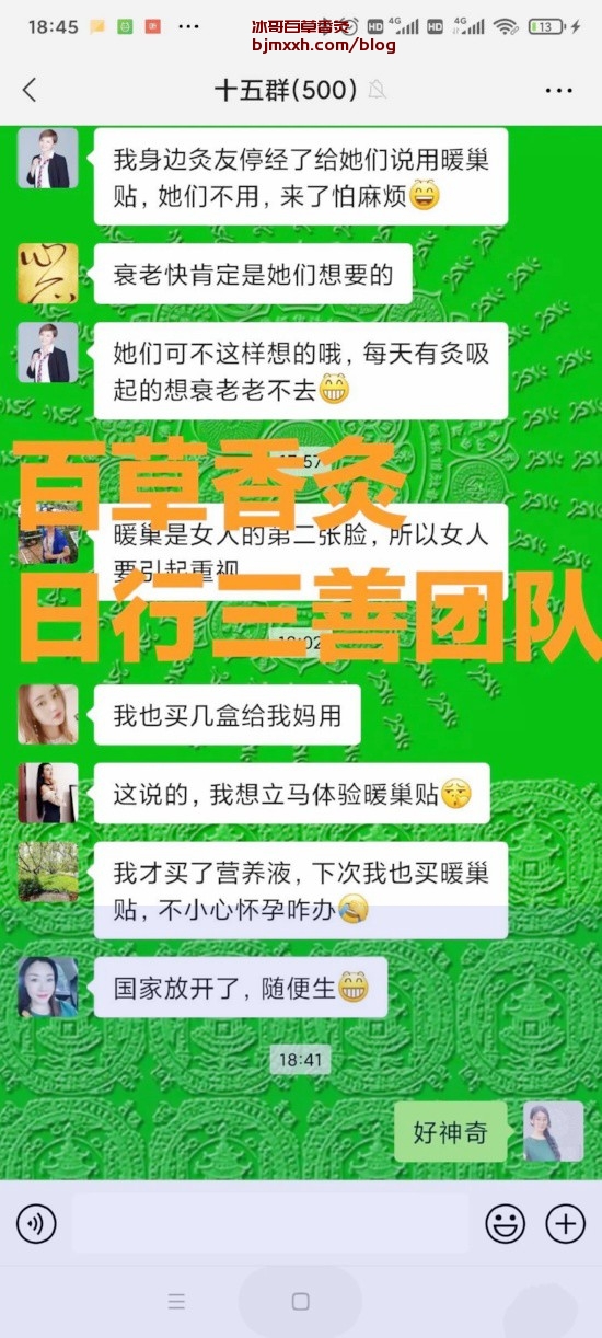 《拒绝懒废物生活，迎接养生新时代！ | 百草香灸专利证书怎么查询真假，百花百草香灸？》