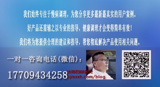 《中医养生大公开：吃对食物，活得漂亮 | 帕金森吸百草香灸，哪里有百草香灸的烟买？》