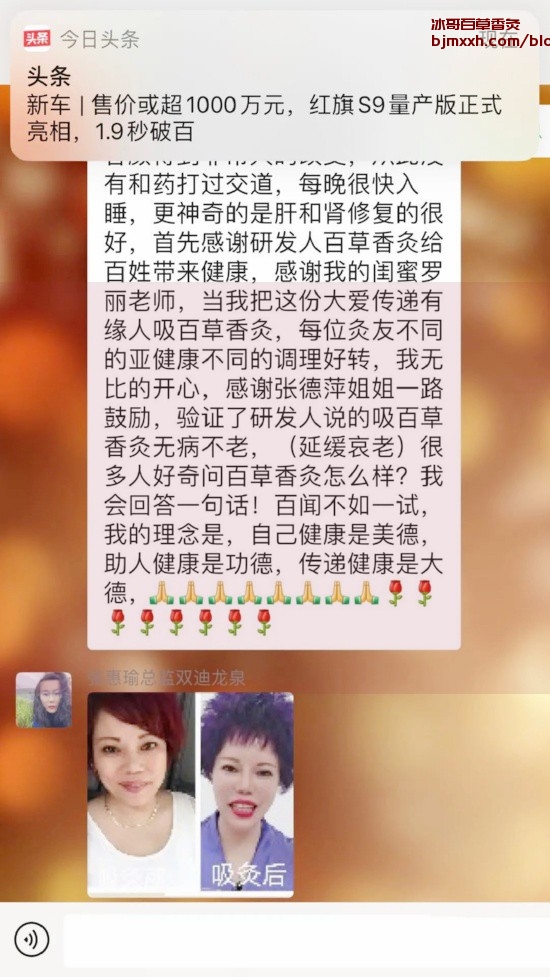 《告别久坐，迎来活力人生！ | 古法百草香灸闻起来酸酸的正常吗，百草香灸什么人不能用？》