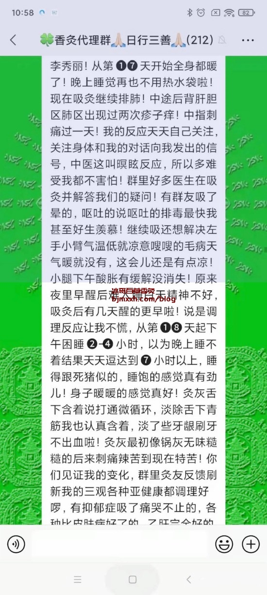 《防止时间把你毁掉：中医养生秘笈大揭秘！ | 百草香灸能治什么病症，百草香灸和香艾香灸的区别在哪？》