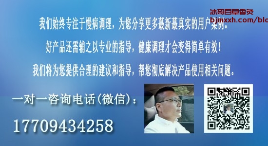 《终极养生秘籍：懒人版 | 自制百草香灸烟配方，吸百草香灸烟治病吗？》