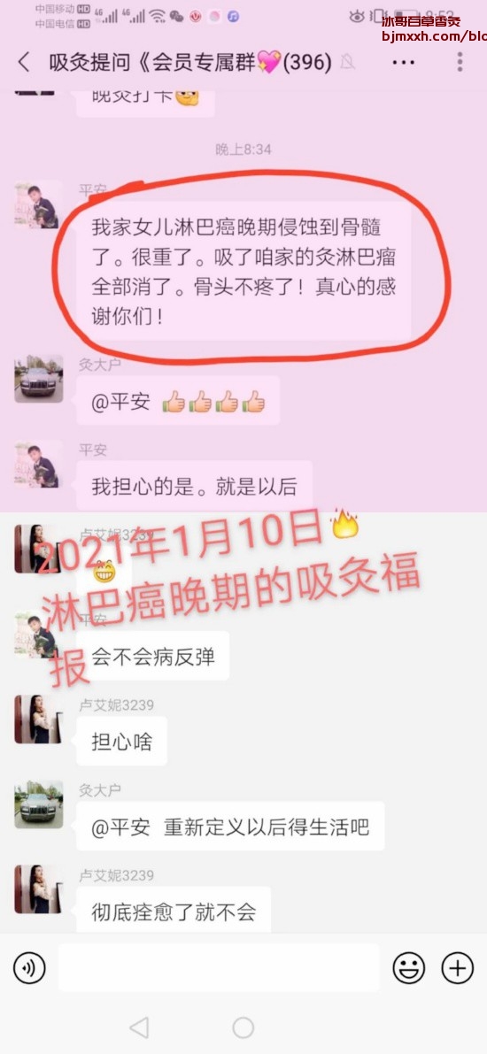 《养生小窍门：懒人也能轻松享受健康生活 | 吸了百草香灸后的感受，百草发酵香灸可靠吗怎么样使用？》