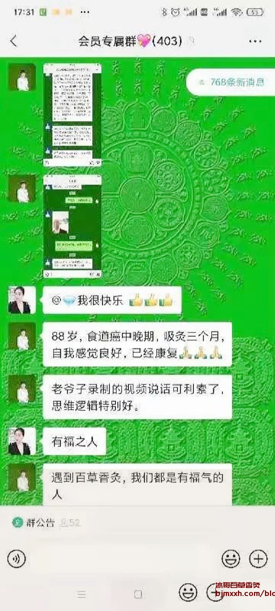 《吃货也能养生，快来get不传统的健康秘籍！ | 百草香灸生产基地在哪里电话，百草香灸怎样？》