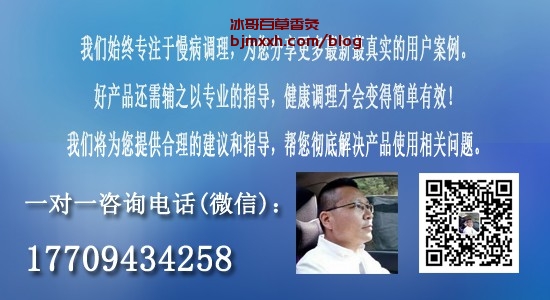 《中医调理，吃货也能养生保健 | 百草香灸的原理和功效与作用，百草香灸创始人李大为是哪里人？》