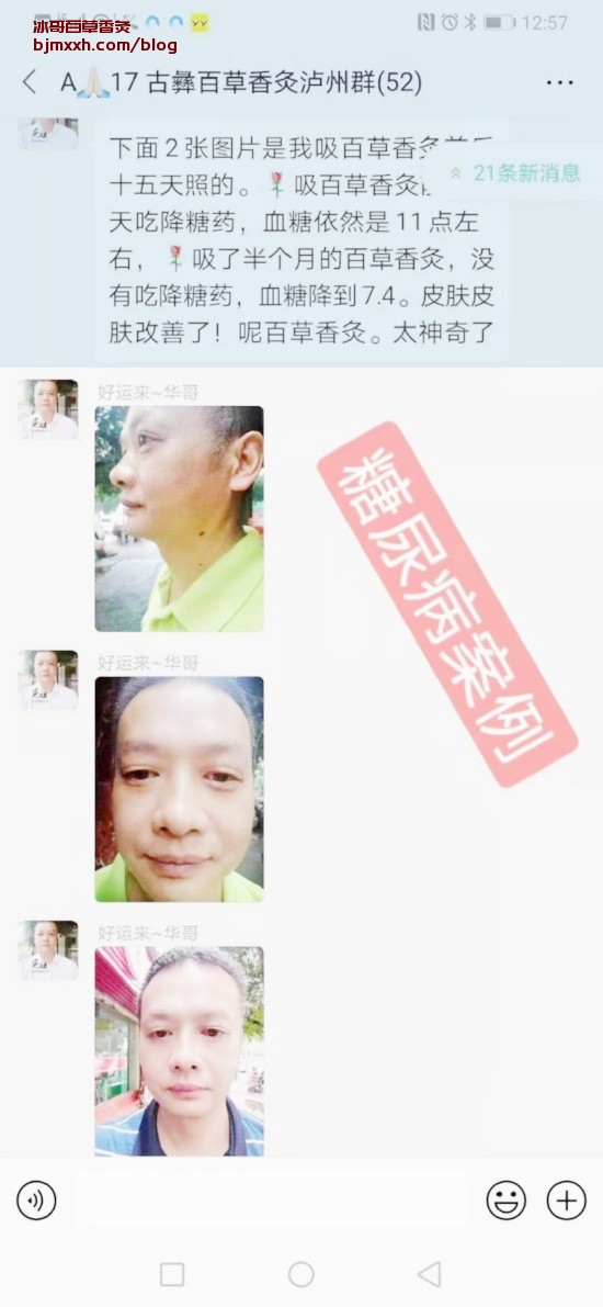 《幸福从味蕾开始：吃出健康和笑容 | 馨百草香灸厂家联系方式是什么，怎样代理百草香灸产品卖家？》