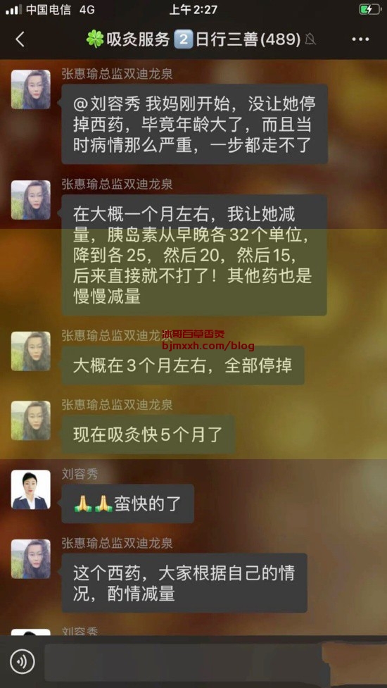 《盛夏养生，吃出活力满满！ | 吸了百草香灸之后呕吐了，杭州百草香灸？》