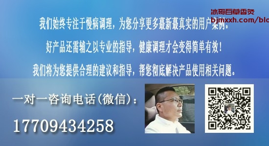 《养生秘籍：小调查，大健康 | 百草香灸反应，百草香灸的调理反应有哪些？》