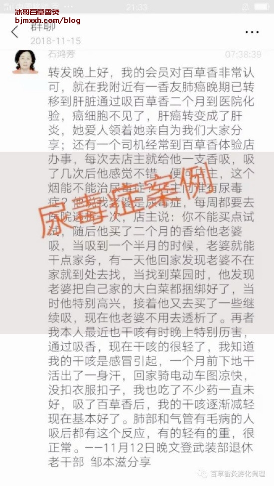 《吃出活力，快乐养生攻略！ | 百草香灸含有毒成分吗，百草香灸的制作方法？》