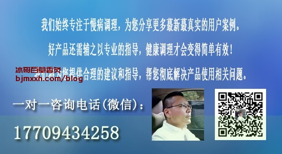 《吃货养生大作战：挑战传统，创新养生 | 古百草香灸的功效与作用，百草香灸骗人吗？》