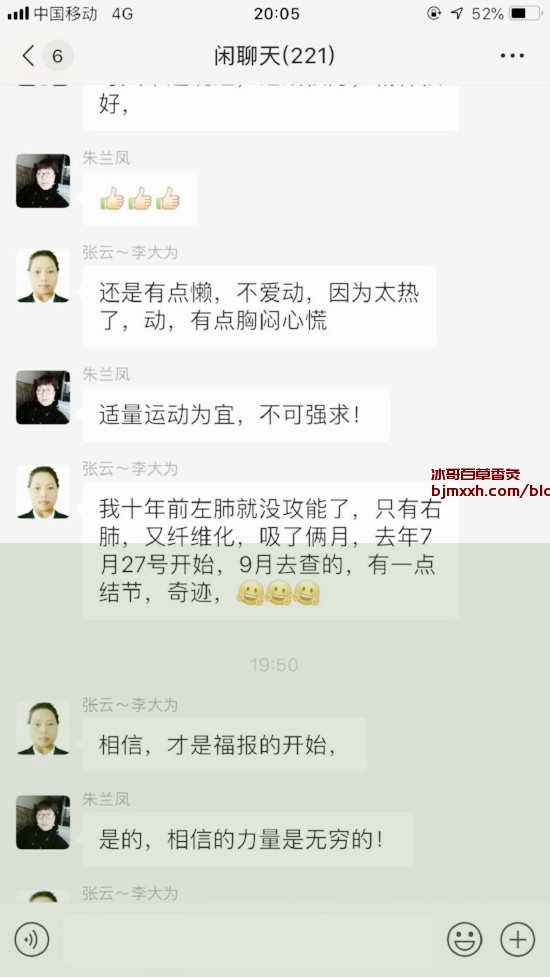 《养生大作战------吃出好健康！ | 百草香灸可以调理身体吗女人能用吗，百草香灸生产基地？》