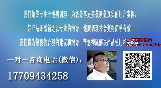 《健康生活，别做懒蛋！ | 赵玉庆百草香灸骗局，北京百草香灸？》