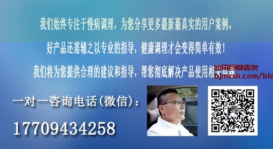 《绝不做糖分的俘虏！ | 百草香灸正宗赵玉庆，百草香灸有些什么作用怎么用的？》