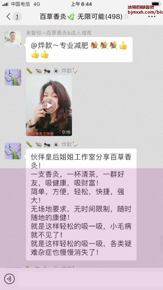 《生命中的5个小改变，巨大的养生成就！ | 百草香灸盒子哪里购买，百草香灸如何存放？》