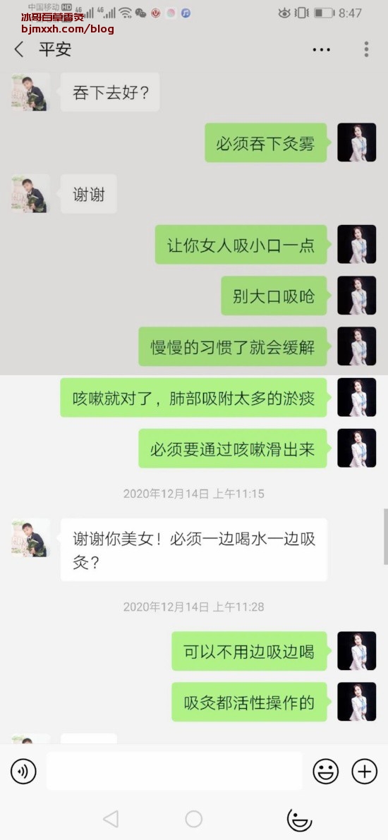 《中医养生秘籍：吃对食物，养出好身体 | 达州百草香灸馆地址电话，百草香灸与艾灸的不同点和功效与作用？》