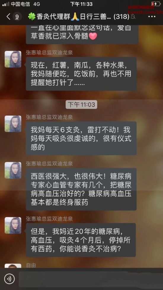 《瘦身不用花大钱！健康减重的10个省钱妙招 | 李大为百草香灸产地，吸完百草香灸后的效果？》