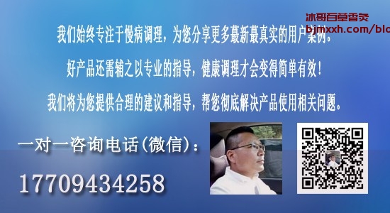 《吃货福利来了！美味饮食也能养生 | 吸百草香灸对身体好吗，百草香灸是什么东西？》