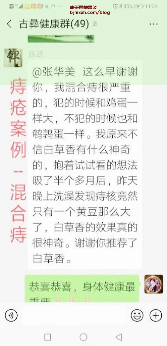 《别让零食成了你的健康隐形杀手！ | 赵玉庆百草香灸生产厂家，吸百草香灸治疗脑萎缩吗？》