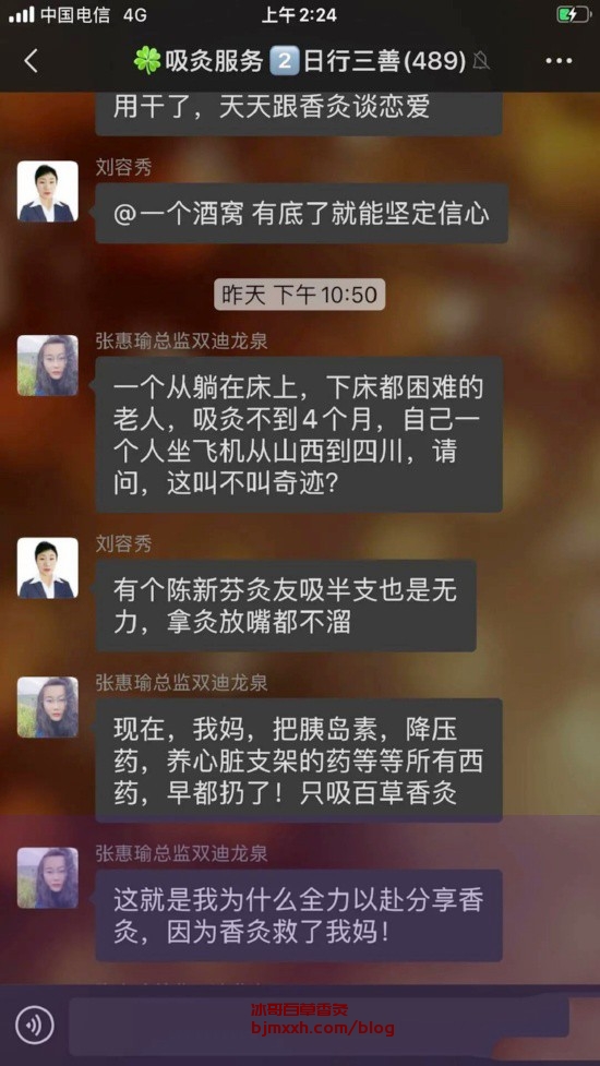 《中医养生，让你活力满满的秘诀大公开！ | 百草香灸的配方和功效，古彝百草香灸全国总代理？》