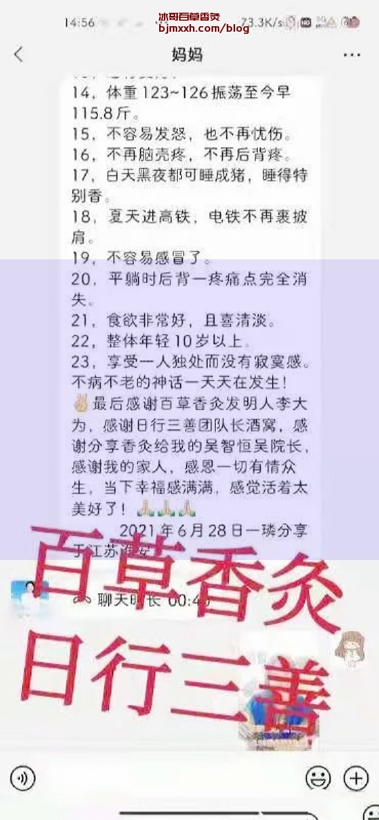 《健康饮食，不是跟自己过不去的仇敌！ | 吸百草香灸咳嗽多久，古方百草灸？》