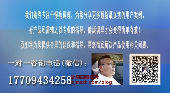 《中医养生，让你活力满满的秘诀大公开！ | 百草香灸的配方和功效，古彝百草香灸全国总代理？》