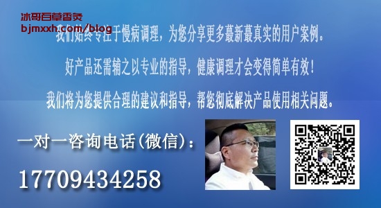 《中医秘籍：不老药方，笑迎百岁！ | 馨百草香灸公司地址，百草香灸对性功能有调理作用吗女性可以用吗？》
