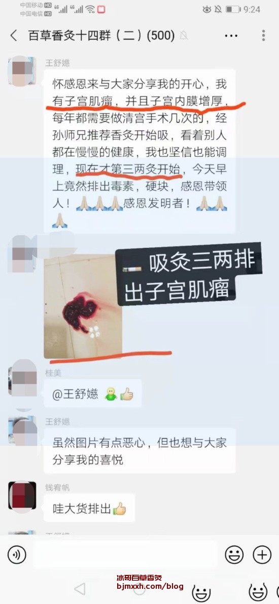 《吃对了，活得精彩！------ 健康饮食的秘密 | 溪品百草香灸生产公司，百草艾灸烟？》