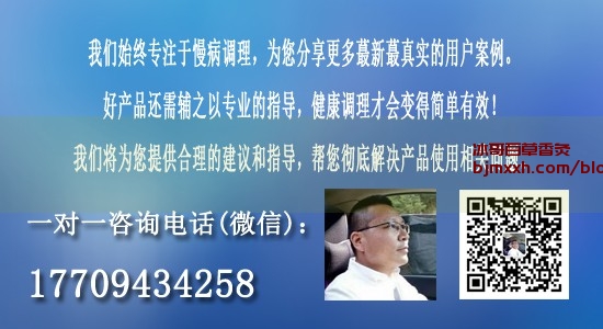 《掌握你的食欲：吃出健康，吃出好心情 | 百草香灸骗局揭秘是真的吗，馨百草中药烟？》