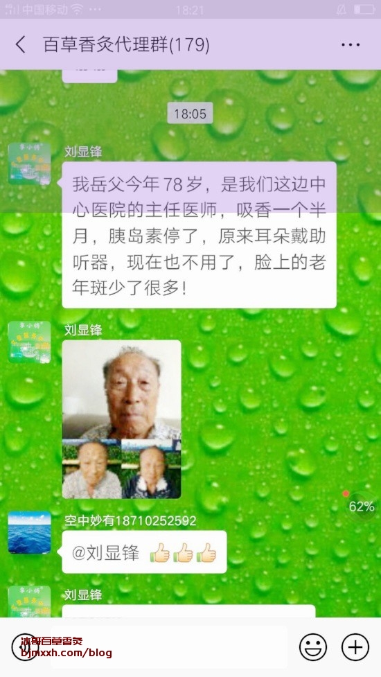 《打败懒癌，做个养生高手！ | 百草香灸香味有毒吗，哪家的百草香灸是正品？》