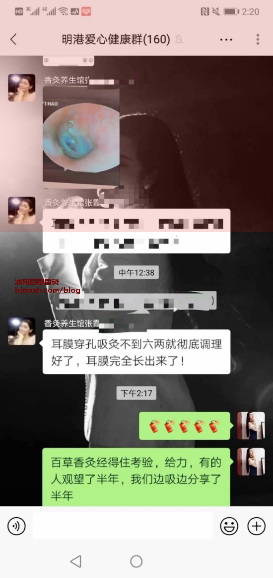 《保护肠道，宠爱自己：内脏的忠告 | 吸百草香灸有什么反应吗，百草香灸治什么病效果好？》