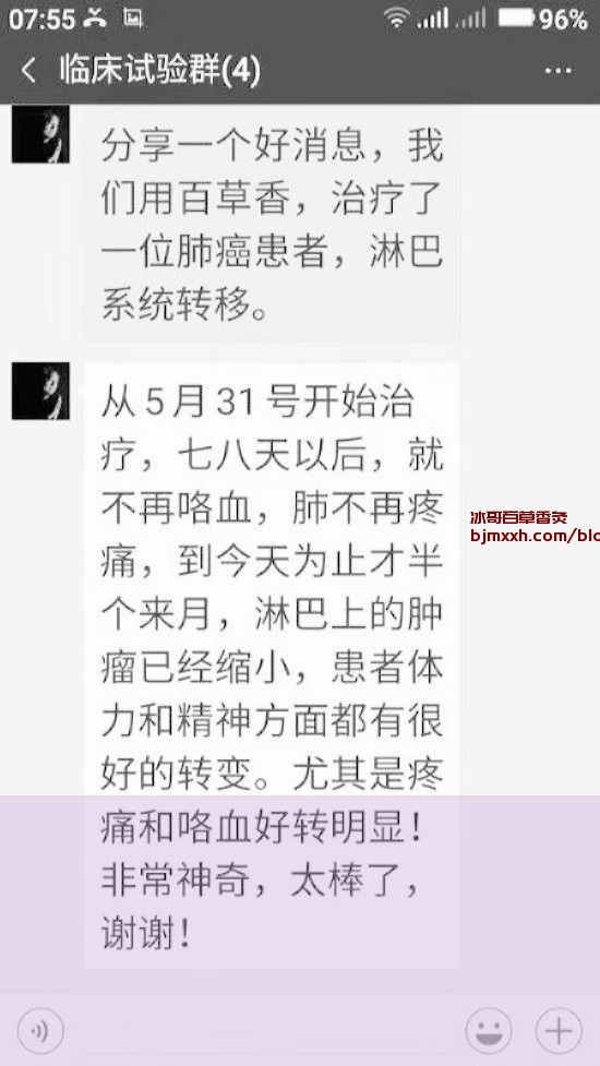《咖啡与健康：咖啡控们的好消息！ | 古易百草香灸的功效简介，请问百草香灸是干什么用的？》