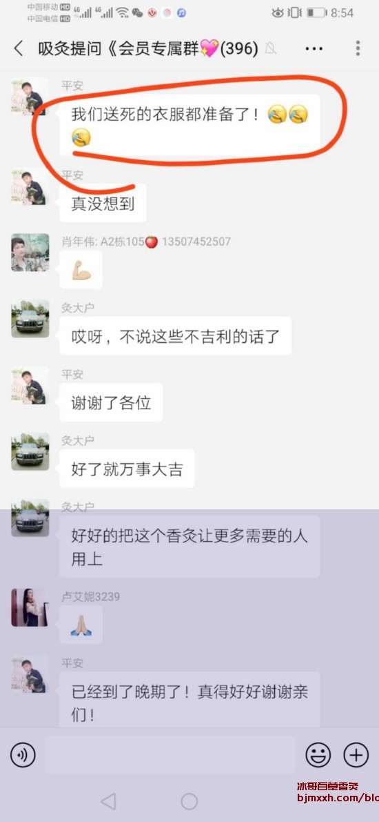 《健康饮食：吃出好身材，笑对人生！ | 百草香灸治什么病最好使，南昌百草香灸？》
