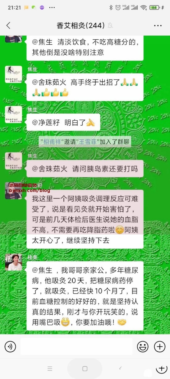 《拯救你的胃，轻松养生的好方法！ | 百草香灸烟的调理反应是什么，百草香灸有多少种？》