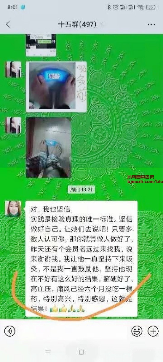 《养生不是传说，健康饮食才是王道！ | 百草香灸治病真假，新百草香灸的好坏怎么判断的？》