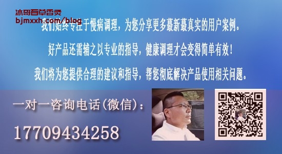 《吃出好养生，不是梦！ | 李大为百草香灸正品，百草香灸吸了为什么会头疼？》