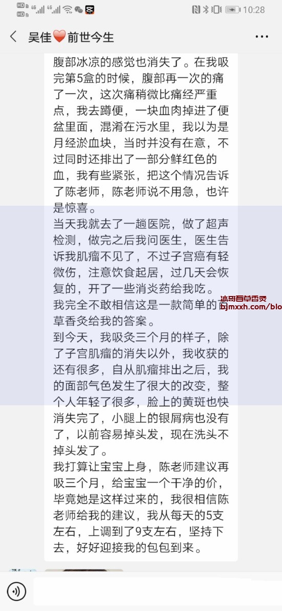 《吃货养生指南：健康也可以很好吃 | 百草香灸长沙专卖店在哪里有，春芝堂百草香灸？》