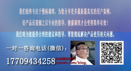 《解锁养生宝箱：健康饮食、中医妙方让你活得精彩！ | 吸百草香灸后咳嗽多痰，百草香灸有几个牌子？》