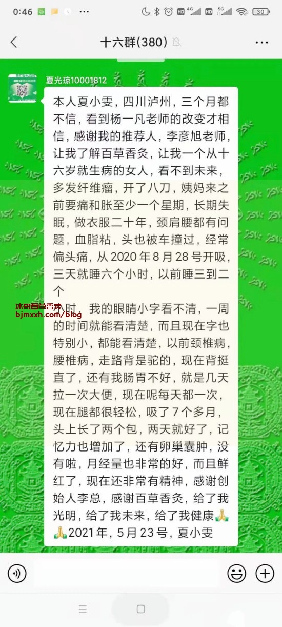 《美味与健康的完美结合：吃出养生新境界！ | 百草香灸用法，百草香灸好不好用怎么辨别？》