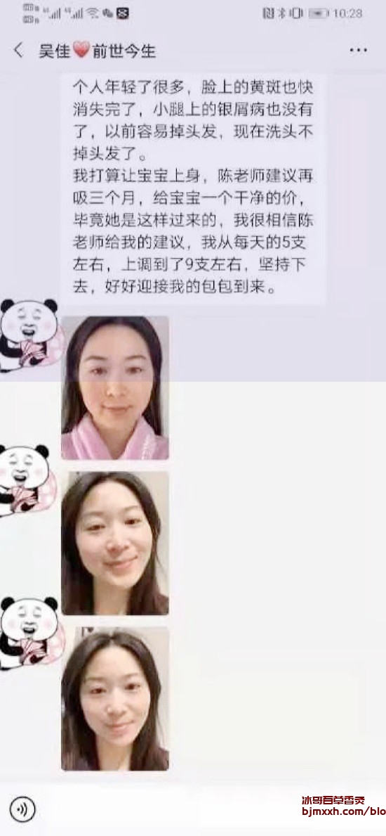 《吃得健康，活得独乐乐，食品界的营养大明星！ | 百草香灸的产地是哪里，百草香灸粉作用？》