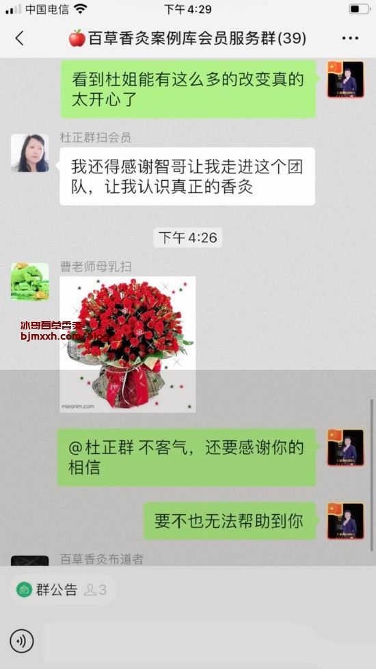《懒人也能养生保健，零麻烦、百利多 | 百草香灸治心脏病吗，百草香灸的药物组成及功效作用及禁忌？》