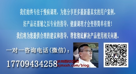《瘦身不瘦口，吃货也能轻松养生！ | 即墨区卖百草香灸的店铺在哪里，百草香灸治什么病最好？》